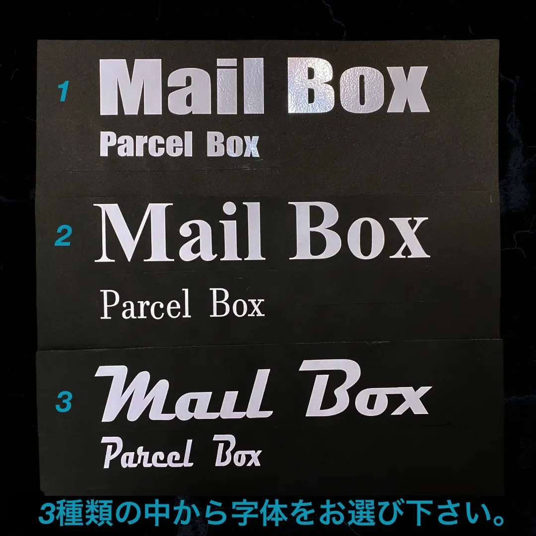 オーダーメイド US宅配ボックス 郵便受け鍵付　¥35,000 税込